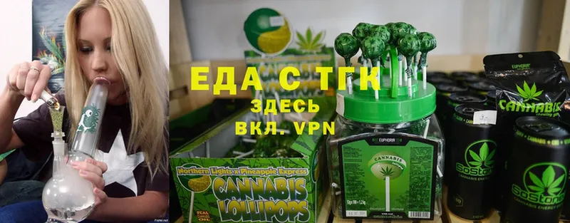 Cannafood конопля Саров