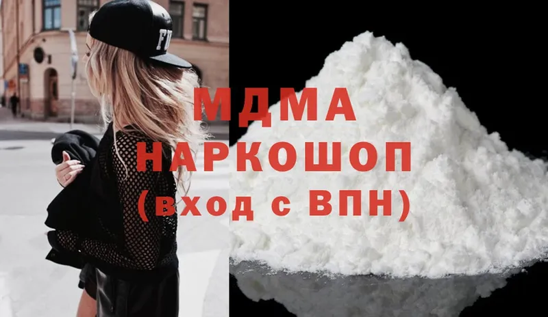 МДМА crystal  Саров 